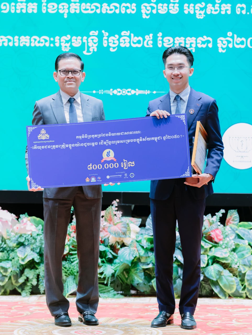 5th place in the Final Round of the Public Speaking Competition - Image 1