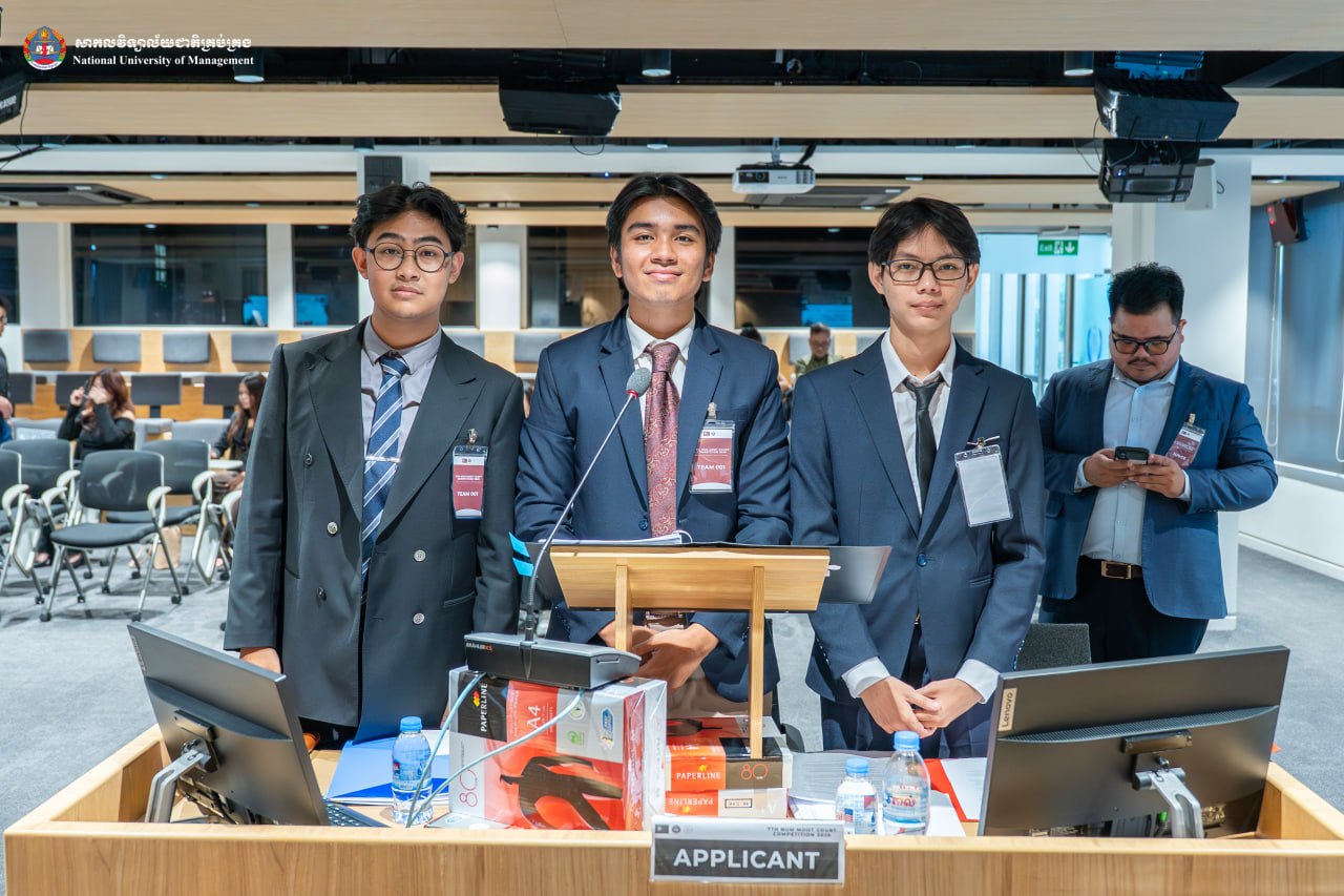 Moot Court