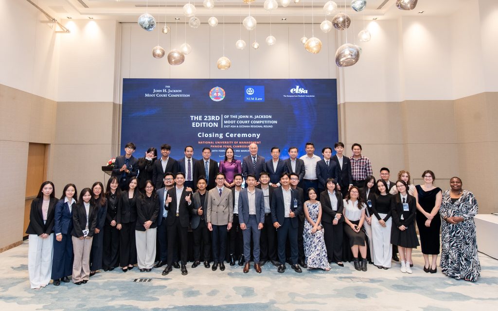 John H. Jackson Moot Court Competition