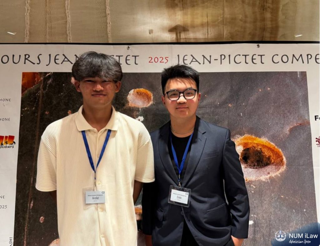 Concours Jean-Pictet Competition