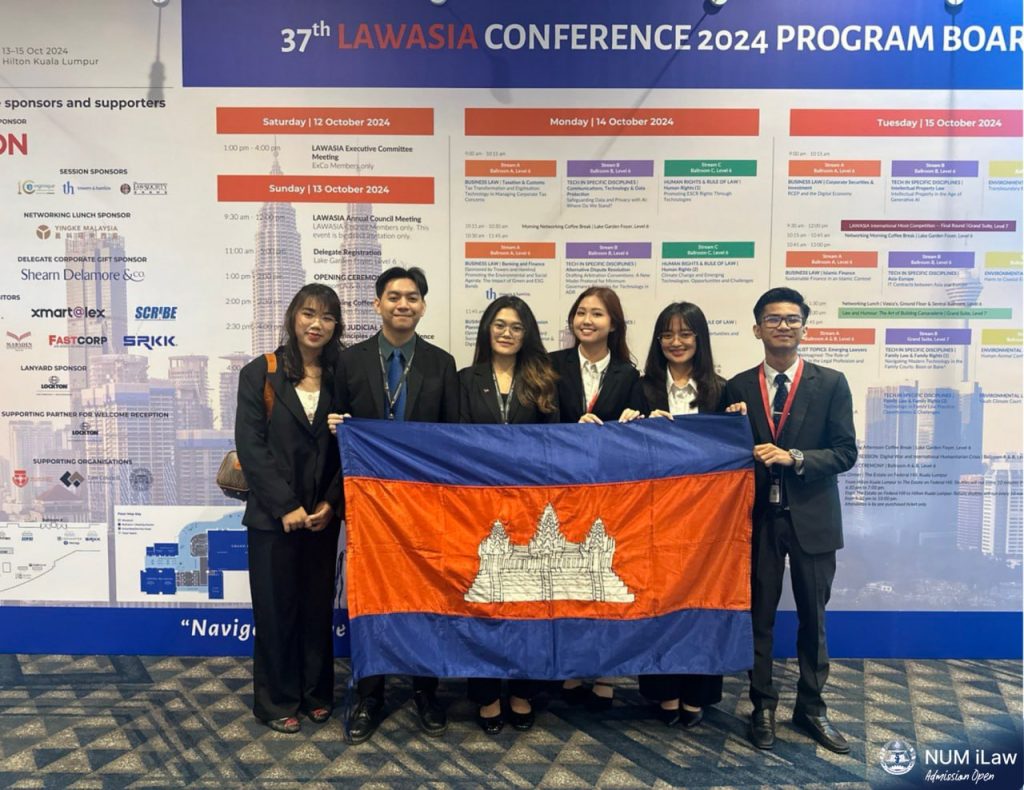 LAWASIA International Moot Competition