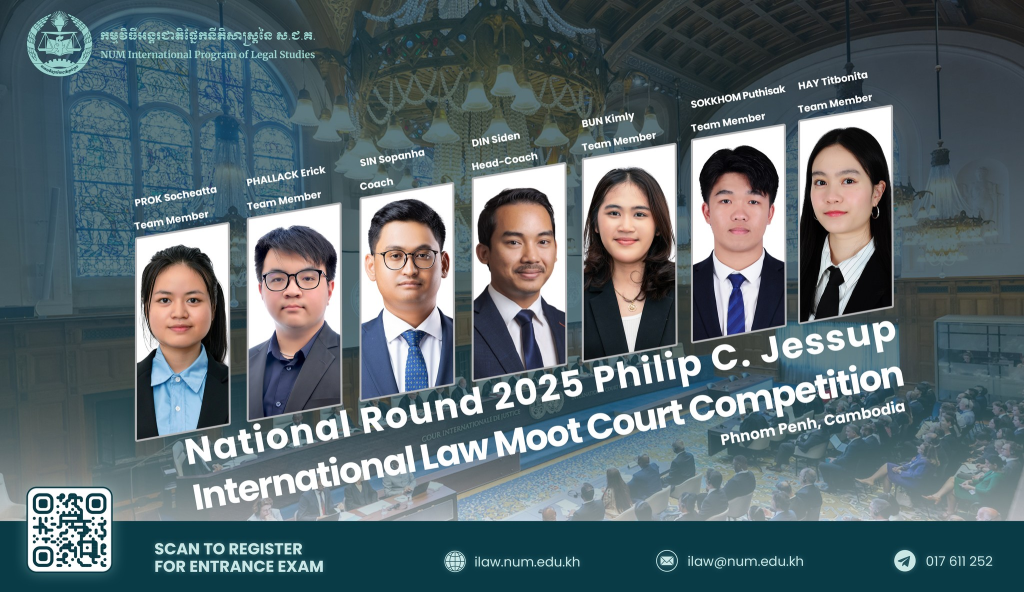 Philip C. Jessup International Law Moot Court Competition